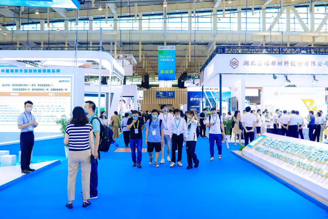 2023中國混凝土展丨泉工股份華麗出擊！