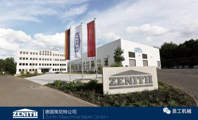 再立標桿！泉工德國策尼特助力山西省首個新型透水磚項目投產