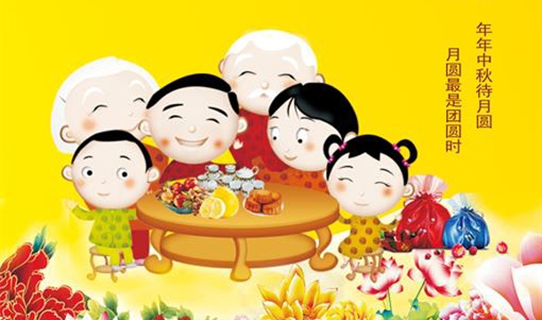泉工股份恭祝您中秋快樂，闔家幸福！